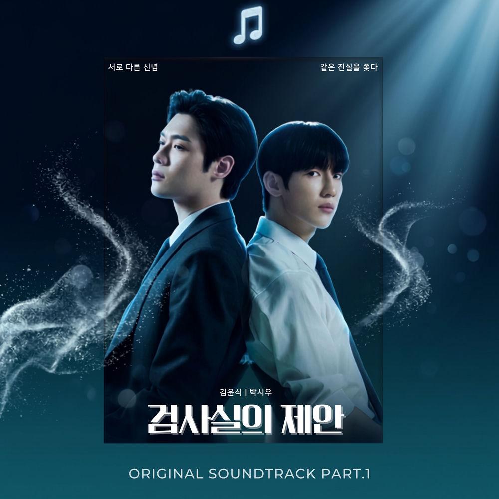 Cover lagu ZENA - Marionette di Wallkpop