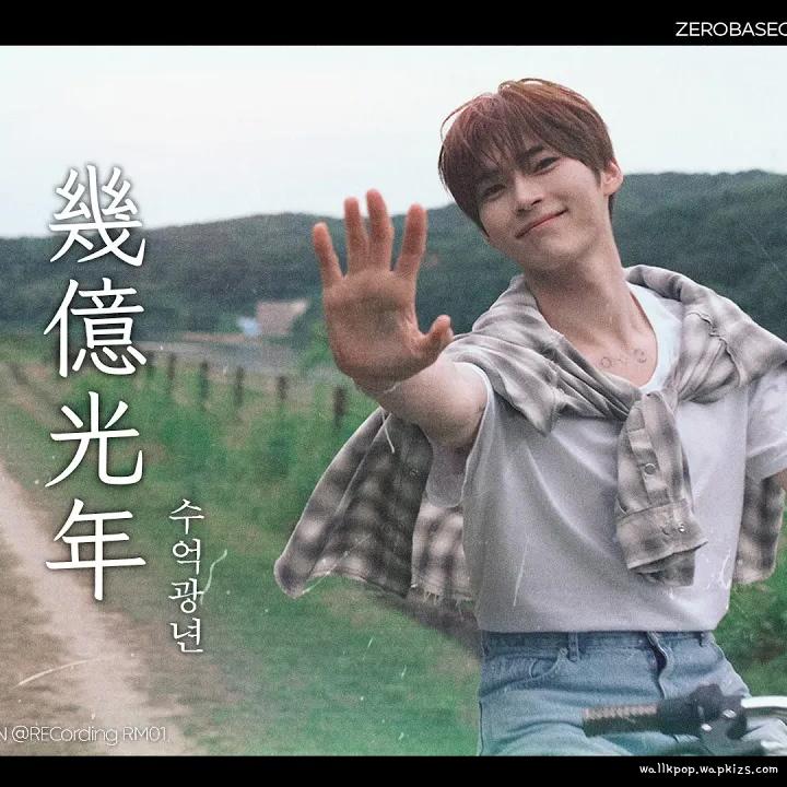 Cover lagu ZEROBASEONE - HAN BIN - Omoinotake di Wallkpop