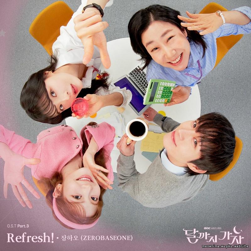 Cover lagu ZHANG HAO (ZEROBASEONE) - Refresh! di Wallkpop