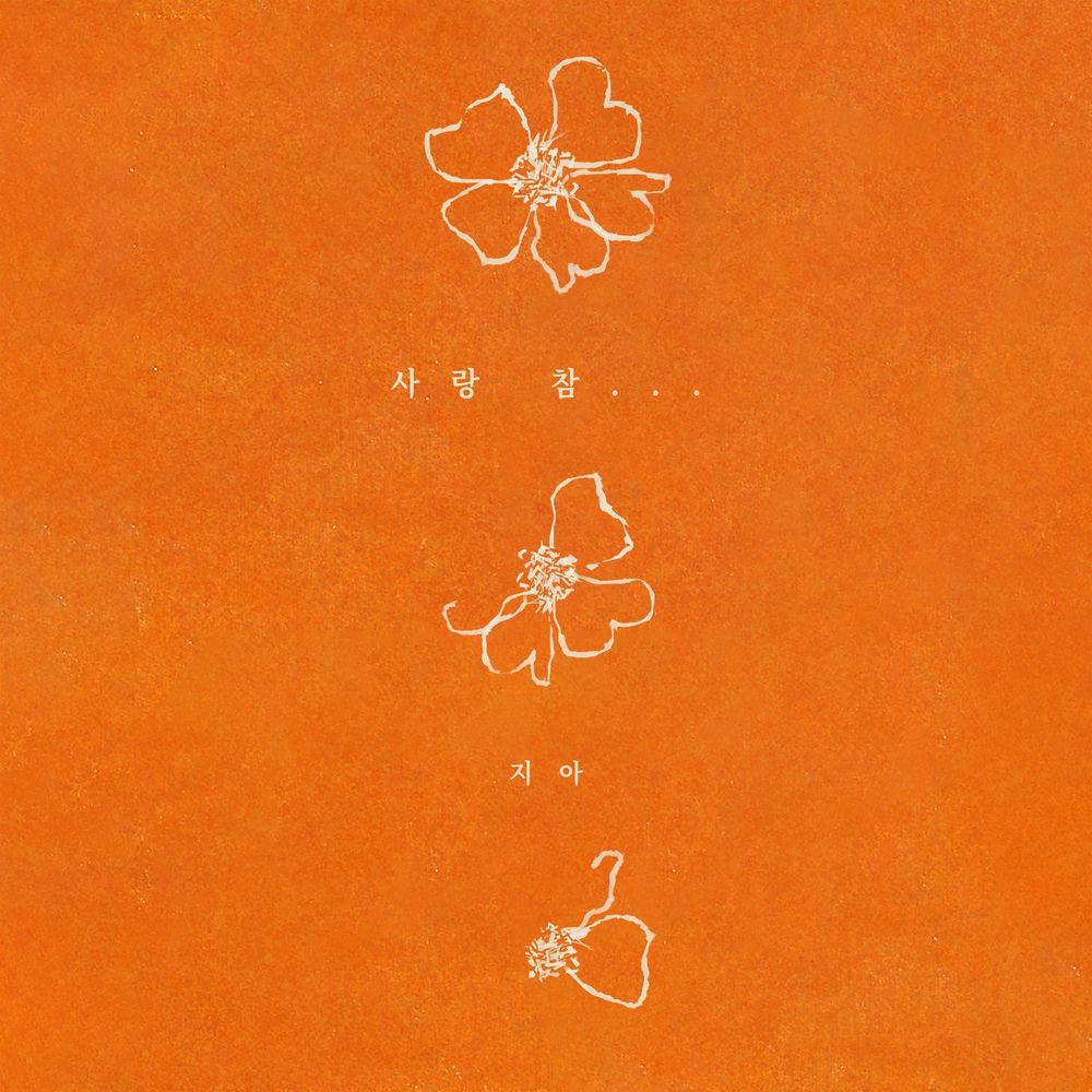Cover lagu ZiA - 사랑 참… (Because of Love) di Wallkpop