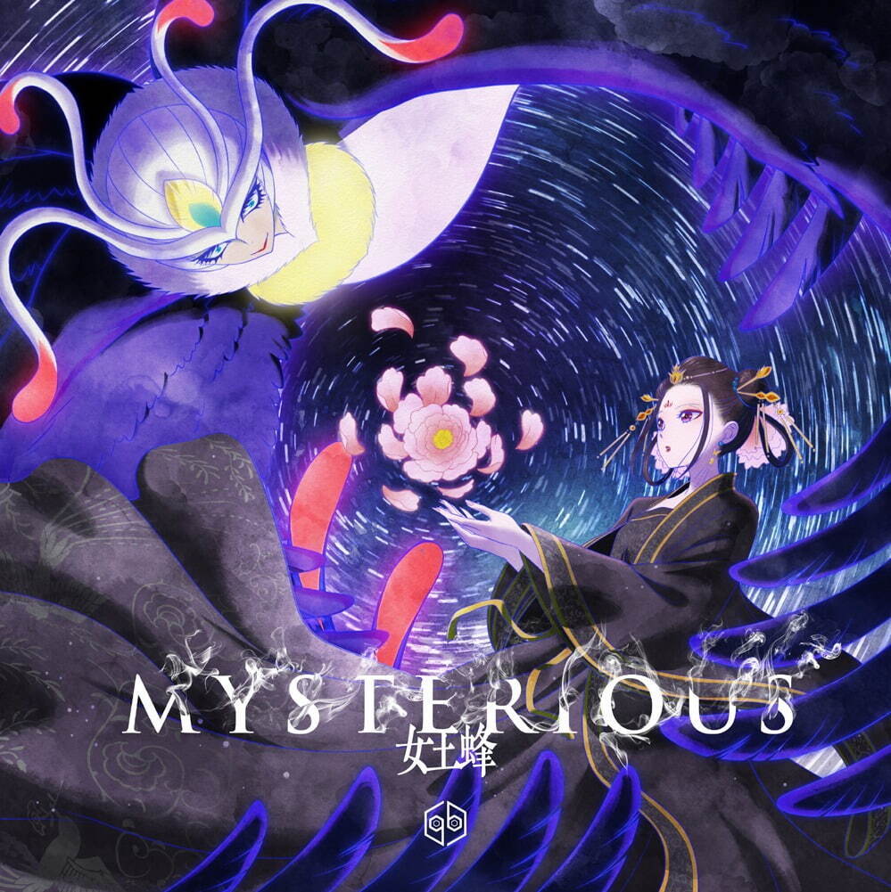 Cover lagu Ziyoou-vachi MYSTERIOUS [Opening Koukyuu no Karasu] di Wallkpop