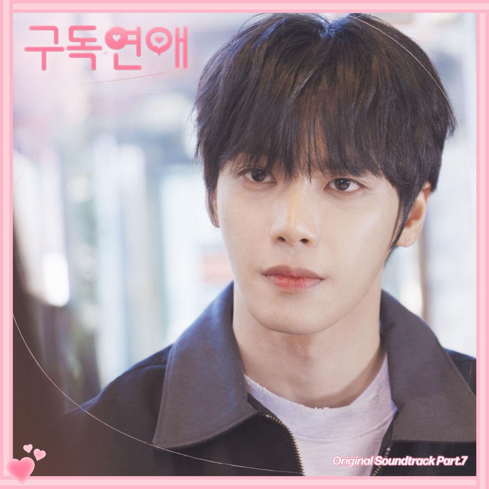 Cover lagu 샷다 - I'll come to you di Wallkpop